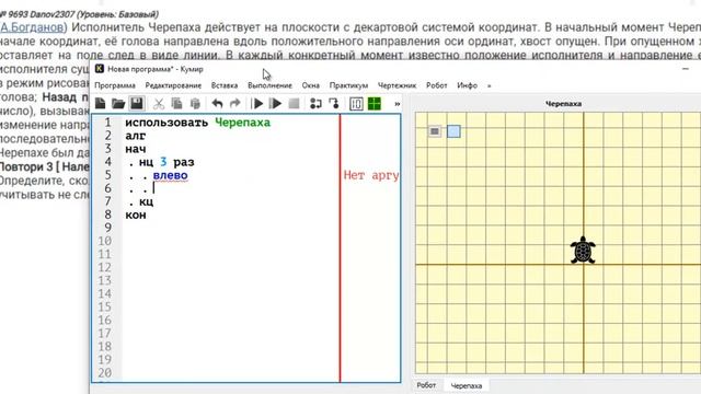 6_9693_kompege.ru смотреть онлайн