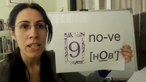 Португальский язык "Количественные числительные"