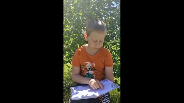 МБУ "Библиотека"ЦДОБО Акция "О природе-на природе" М.Пришвин "Лисичкин хлеб"Читает Иванников Кирилл смотреть онлайн