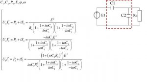 Правила Кирхгофа. Делитель напряжения на конденсаторах