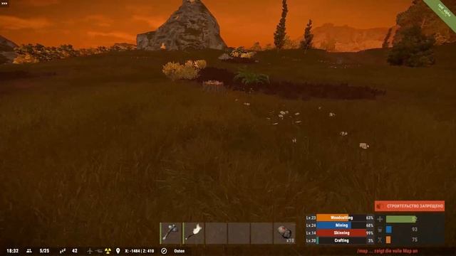 RUST #01 - КАК ИГРАТЬ смотреть онлайн