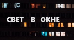 Декоративная подушка "Окна".Интересный декор.(апрель 2024г)