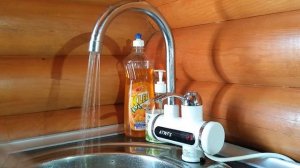 Проточный кран для дачи с aliexpress Производитель_ATWFS