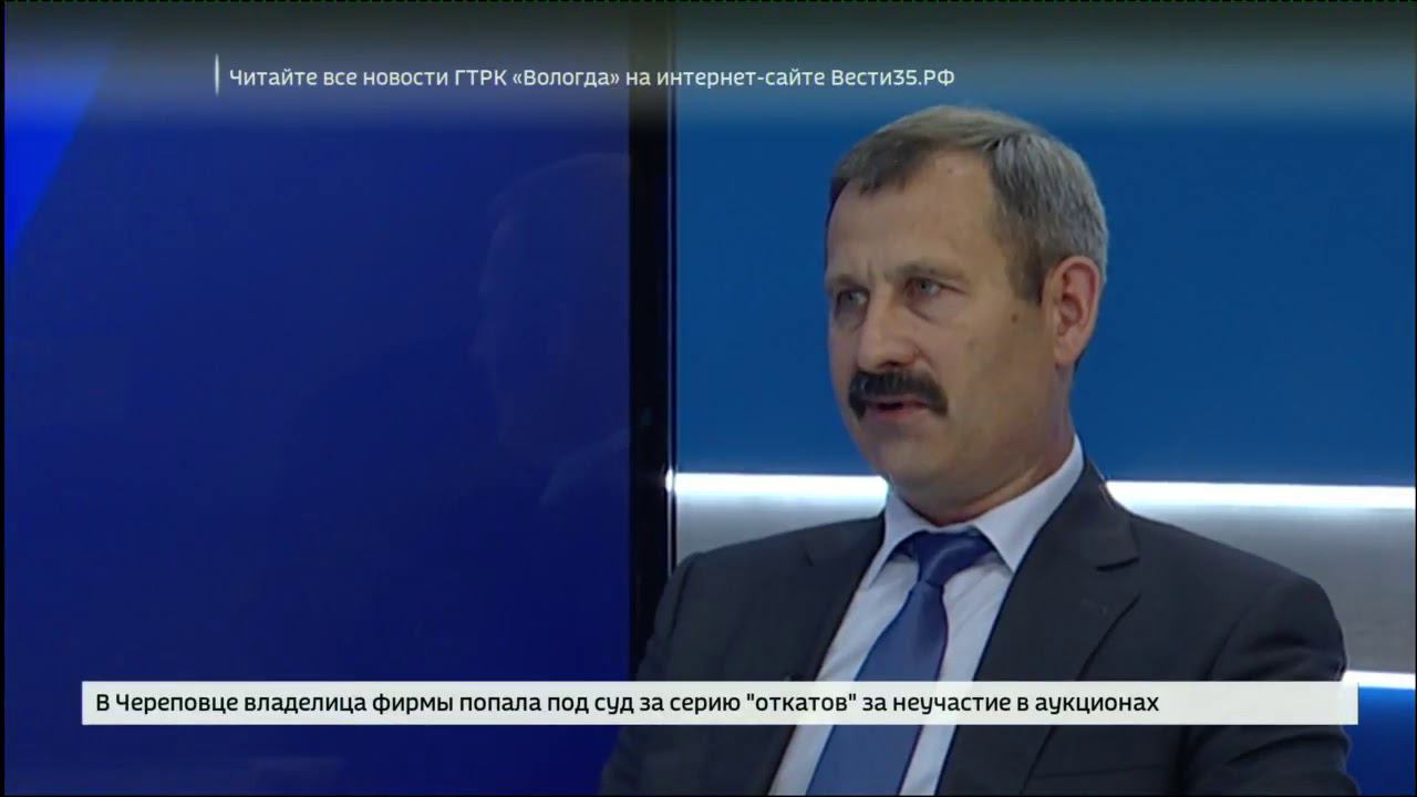 Гтрк вологда. Шарымин Анатолий Владимирович Вологда. Шарымин Анатолий Владимирович Вологда ОРТПЦ. Шарымин Анатолий.