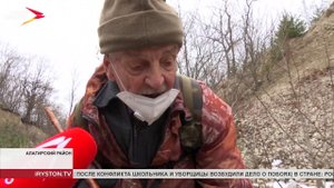 В Северо Осетинском государственном заповеднике открыли экотропу