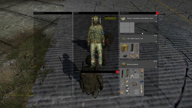 как связать руки веревкой и наручниками в DAYZ STANDALONE