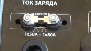 Обзор пускозарядного устройства для автосервиса.