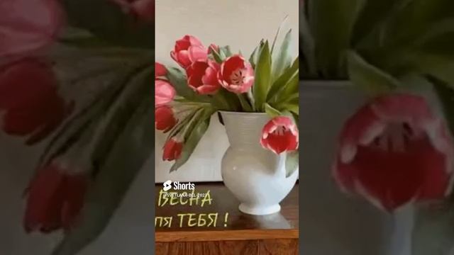 ??? ВЕСНА ДЛЯ ТЕБЯ! Исполняет,  автор Светлана Белякова.