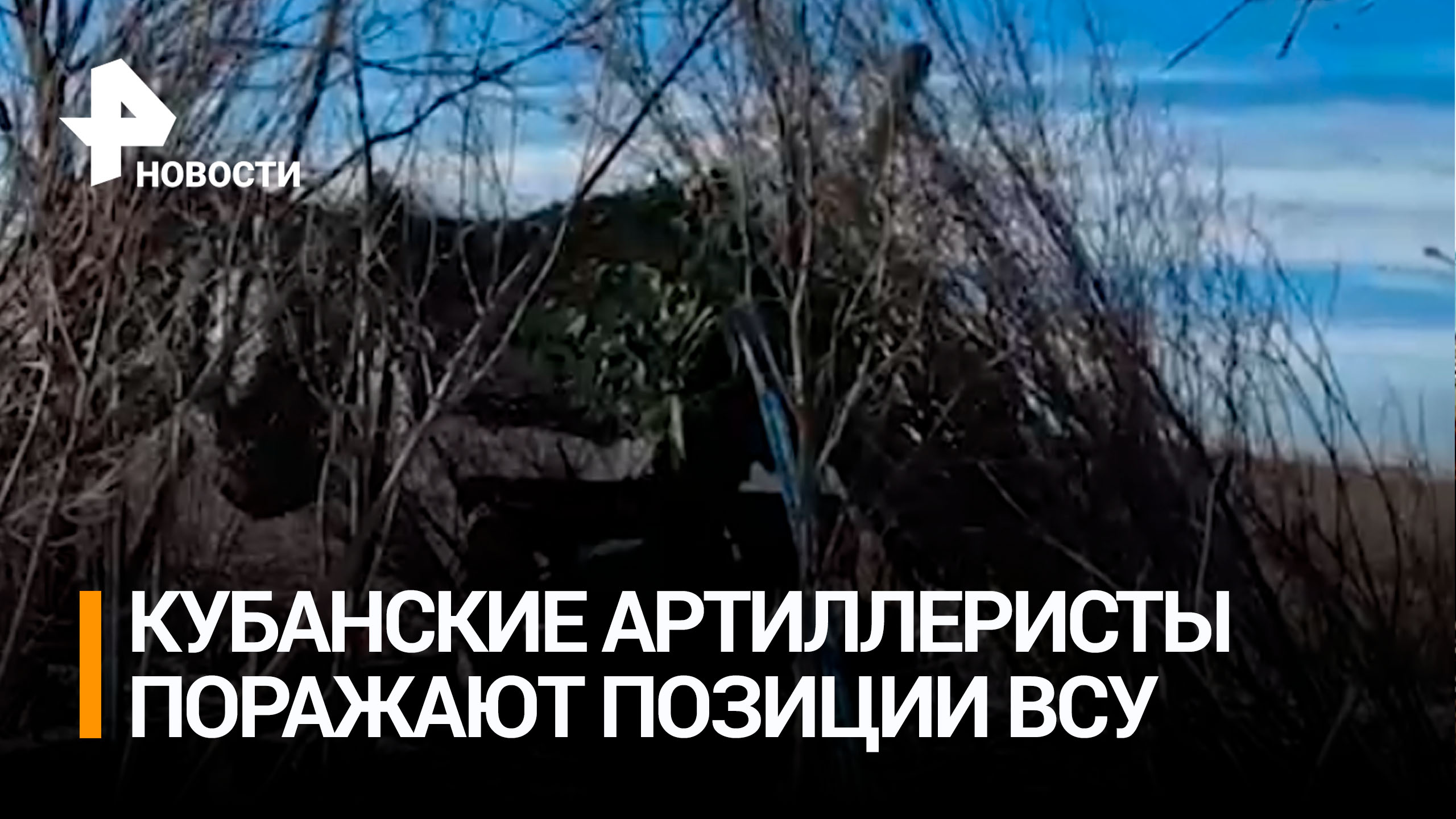 Uncharted 4 стрим. Шадоу варриор 2. Рико родригес just cause 1. Подобрать синонимы. Экшн синоним.