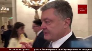 Порошенко хочет стать евродепутатом в 2024 году