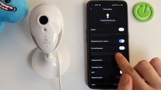 Ezviz CTQ2C | Как включить ночной режим съемки в камере Ezviz CTQ2C