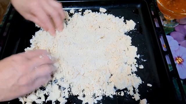 Пирог. Пирог с абрикосовым вареньем. Кулинария. Пироги. Как приготовить пирог. Вкусный пирог.
