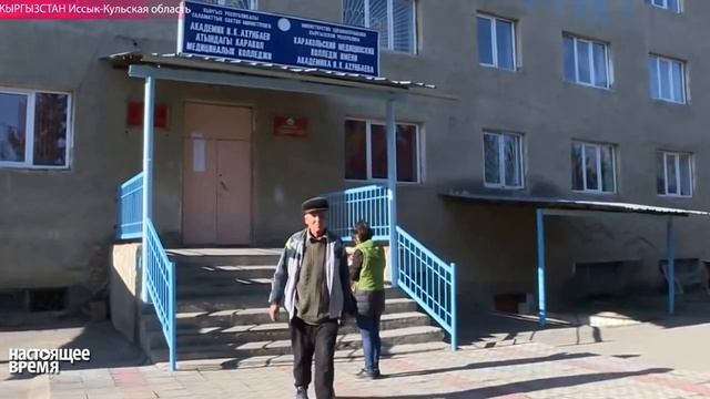 Каракол - самый русский город Кыргызстана, репортаж НВ