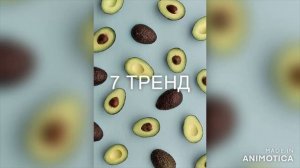 🍉Танцуй если знаешь этот тренд🔫  |2020-2021| ✨Тренды тик тока✨
