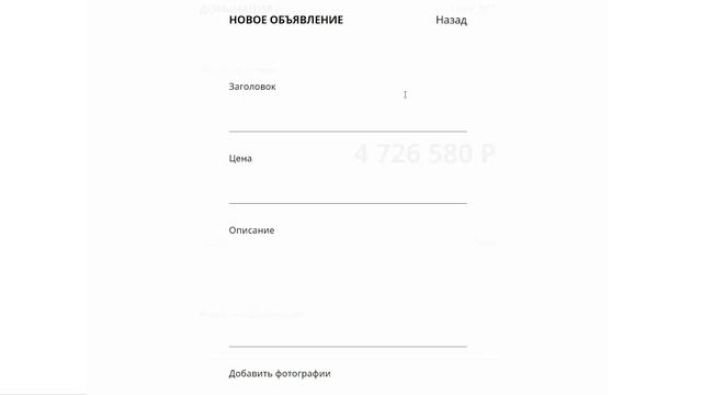 Что такое доминация
