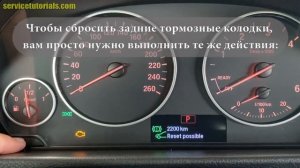 Как сбросить контрольные лампы передних и задних тормозных колодок на BMW 3-Series F30 F31 F34