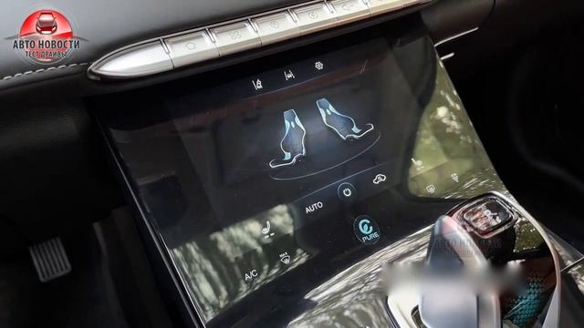 ?СТАРТ ПРОДАЖ Chery Tiggo 8 PRO MAX ✅Цены и комплектации в РФ❗❗ смотреть онлайн