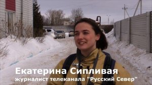 Вологодские журналисты попробовали себя в роли спасателя