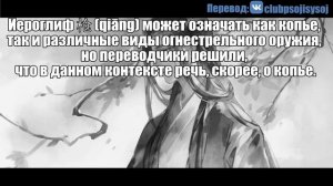 Глава 31-32 | Система "Спаси-Себя-Сам" для Главного Злодея | Чтение новеллы