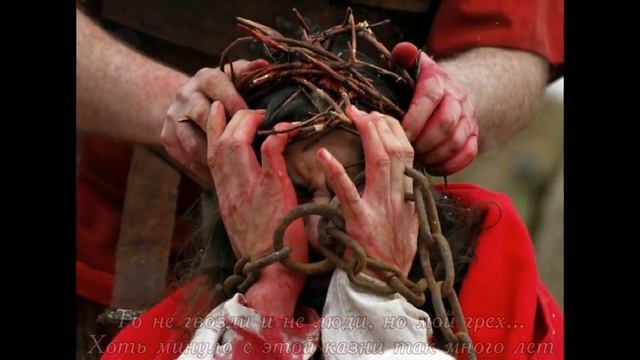 Голгофа - То не гвозди ведь держали на кресте (группа Вечность) смотреть онлайн