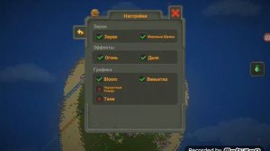 Как включить режим разработчика в ворлд бокс.