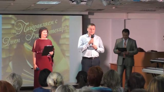 "День библиотек 2018" смотреть онлайн