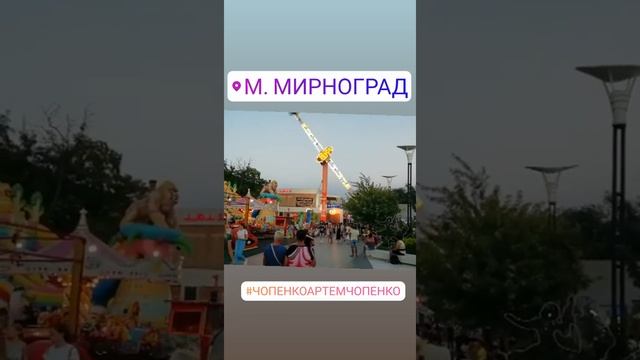 Парк Аттракционов Одесса , полный выпуск в профиле .