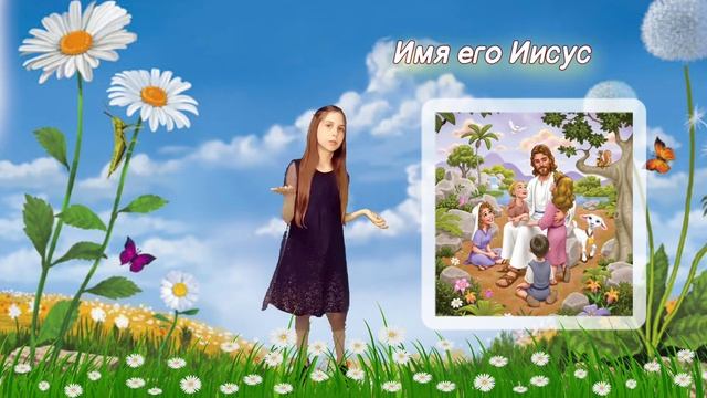 ЕСТЬ ДРУГ КОТОРЫЙ ЛЮБИТ | ДЕТСКАЯ ПЕСЕНКА смотреть онлайн