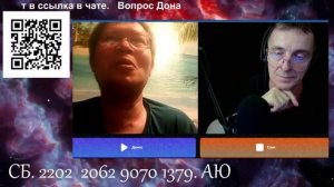 Будущее России