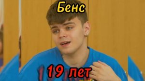 СКОЛЬКО ЛЕТ АКТЁРАМ ИЗ КАМПУСА? **ПЕРЕЗАЛИВ** #КАМПУС #kikido #миланахаметова #KIKIWI