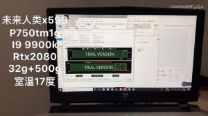 Clevo P750TM1G i9 9900K RTX2080 laptop stress test 15寸笔记本机皇 未来人类X599 Sager Metabox Schenker XMG