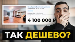 5 причин, почему ИПОТЕКА станет недоступной в России в 2024