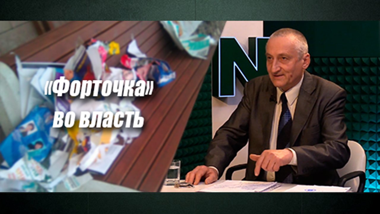 Как распознать «своего» кандидата?