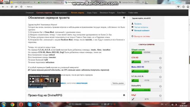 топ 5 лучших лаунчеров майнкрафт с модами смотреть онлайн