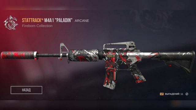 Какие достижения были бы в кейс симулятор для стандофф 2 смотреть онлайн