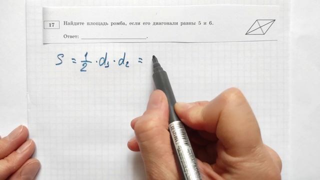 ОГЭ математика 2021 Ященко 26 ВАРИАНТ (1 и 2 часть)
