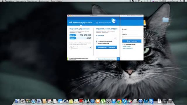 Прогмма для удаленного управления компьютером смотреть онлайн