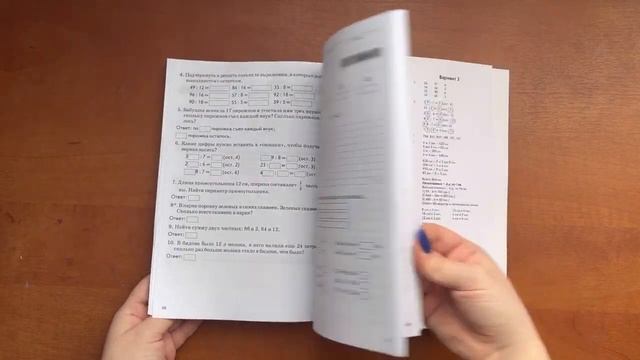 Зачетная тетрадь. Математика.Тематический контроль знаний учащихся. 3 класс смотреть онлайн