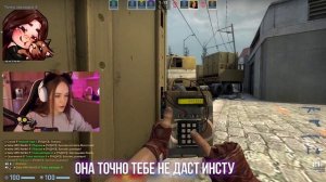 ДРУГ ПРИТВОРИЛСЯ ДЕВУШКОЙ И ЗАПИКАПИЛ ПАРНЕЙ В КС ГО