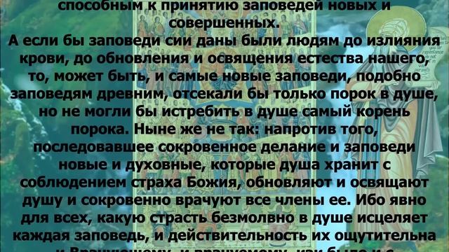Евангелие дня с толкованием 20 мая  2023 года  ХРИСТОС ВОСКРЕСЕ