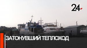 Организатору поездки затонувшего теплохода в Татарстане продлили срок задержания