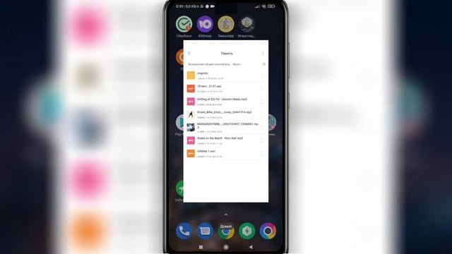 ? Как Добавить Свой Звук в Алайт Моушен. Как добавить свою музыку в alight motion смотреть онлайн