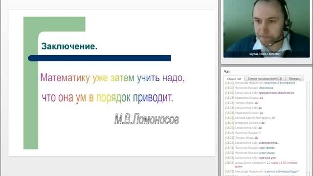 Высшая математика. Введение в высшую математику-2