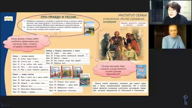 В хорошей семье хорошие дети растут
