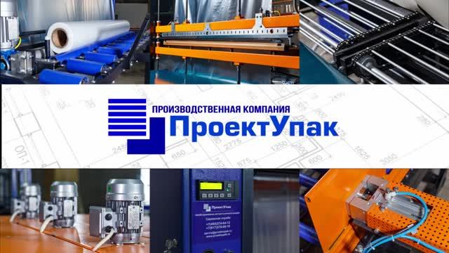 УМ-1 Профи для работы с плоской подложкой