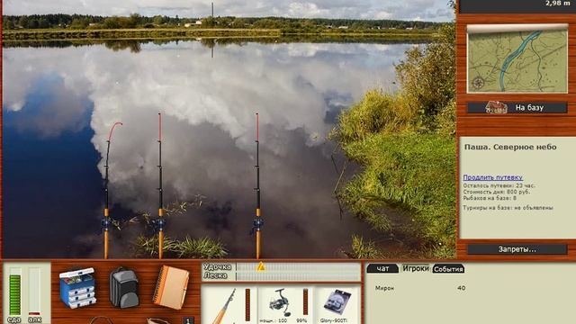 Русская рыбалка 3. Паша. Северное небо. смотреть онлайн
