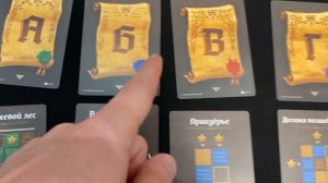 Настольная игра "Картографы". Краткий обзор