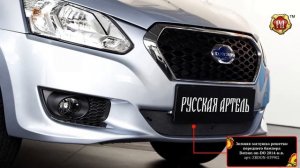 Зимняя заглушка решетки переднего бампера Datsun on-DO 2014-н.в. (russ-artel.ru)