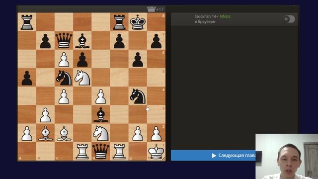 Тренировка виденья доски. Мат в 1 ход. смотреть онлайн