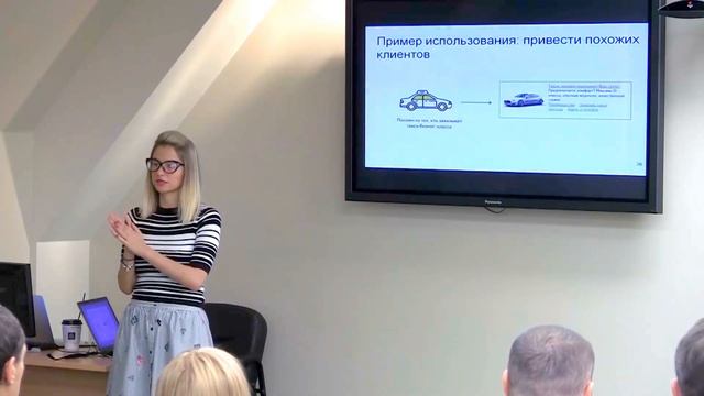 Юлия Шугаева, ООО "Яндекс" на семинаре Mega Context во Владивостоке. 28.09.16